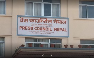 चार अनलाइन सञ्चारमाध्यम कालोसूचीमा