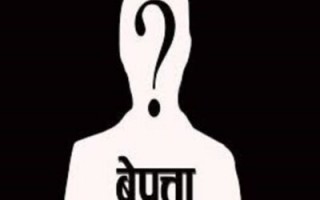 घाँस काट्न गएका वृद्ध बेपत्ता, खोजी कार्यमा कुकुरको प्रयोग