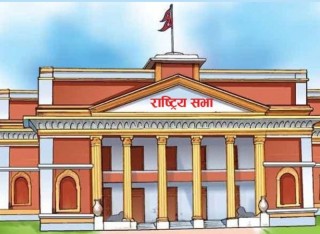 राष्ट्रियसभाको आठौँ अधिवेशन बिहीबारदेखि शुरु हुँदै