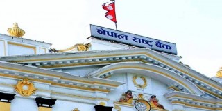 भ्रामक सूचनामा विश्वास नगर्न राष्ट्र बैंकको आग्रह