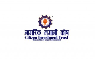 नागरिैंक लगानीकोषको लगानी एक खर्ब ७२ अर्ब