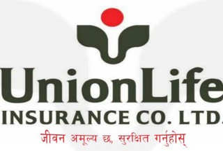 युनियन लाइफ इन्स्योरेन्सको आइपिओ  आजबाट  खुला