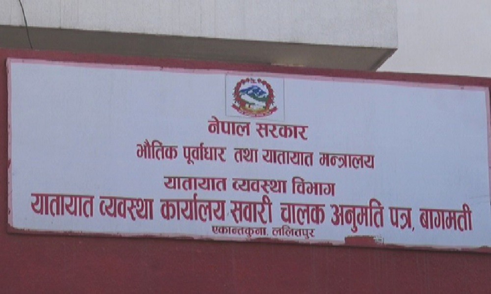 हरेक महिना दश हजार नयाँ मोटरसाइकल  दर्ता