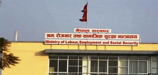 साउनदेखि बढ्यो श्रमिकको न्यूूनतम पारिश्रमिक