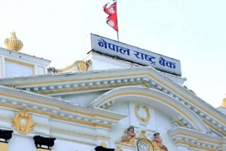 राष्ट्र बैंकको अध्ययन भन्छ : माघसम्म मुद्रास्फिति १० प्रतिशतसम्म पुग्नसक्छ