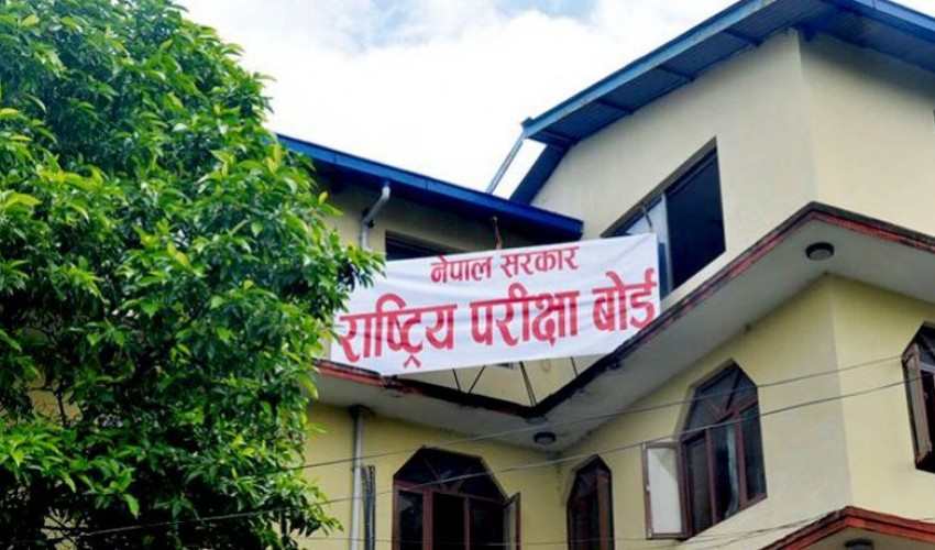 यही साउन ३१ गतेदेखि कक्षा १२ को परीक्षा सञ्चालन हुने