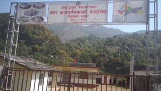 शिखर पूजन जात्राको अवसरमा सूदुरपश्चिमका दुई स्थानीय तहले दिए सार्वजनिक बिदा