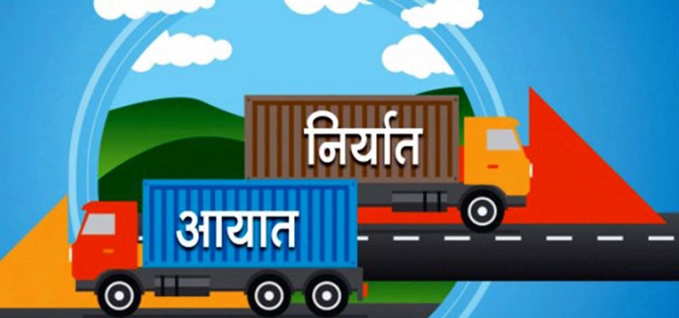 नेपाल–बङ्गलादेश व्यापार : आयात बढी निर्यात कम