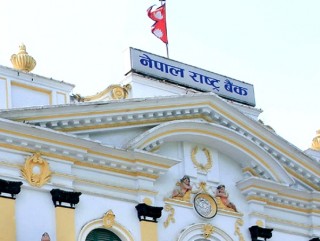 लघुवित्त संस्थालाई लाभांश वितरणमा कडाइ