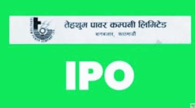 तेह्रथुम पावर कम्पनीको आइपिओ खुला