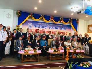कर्मचारी सञ्चयकोषको ६० औं वार्षिकोत्सव सम्पन्न