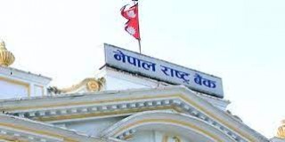 रु ३० अर्बको रिपो जारी गर्दै राष्ट्र बैंक