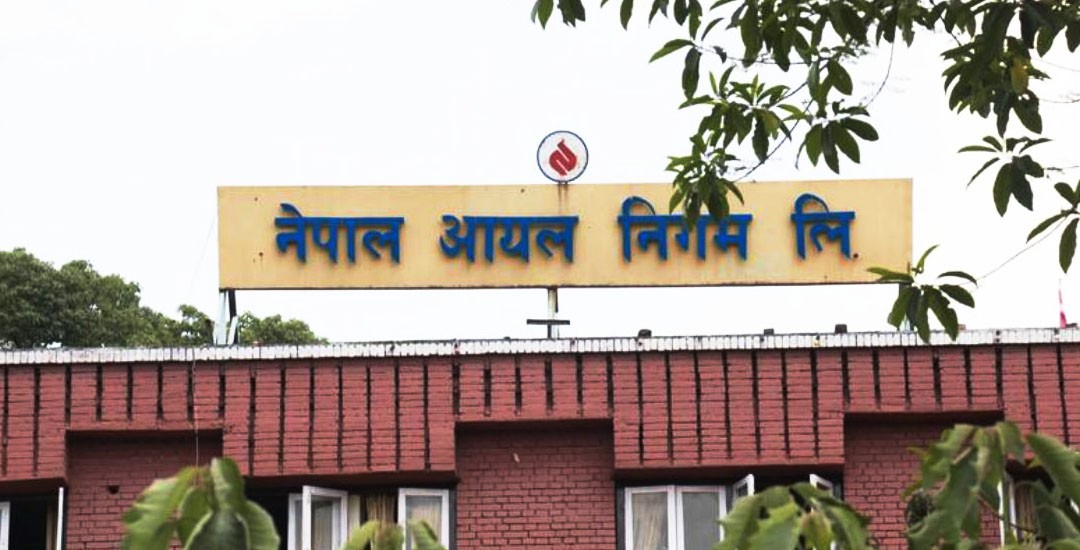 आयल निगमको नोक्सान चुलियो
