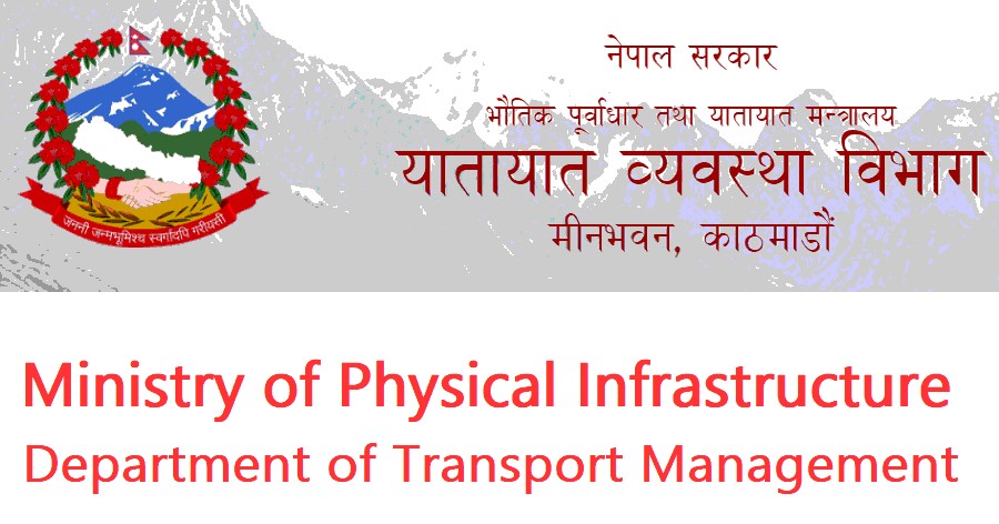 अठार वर्षदेखि भाडामा वीरगञ्ज यातायात कार्यालय