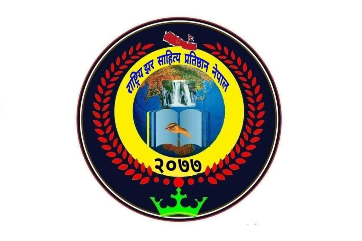 विभिन्न स्रष्टाहरुका विसंगति विरुद्धका झरहरु
