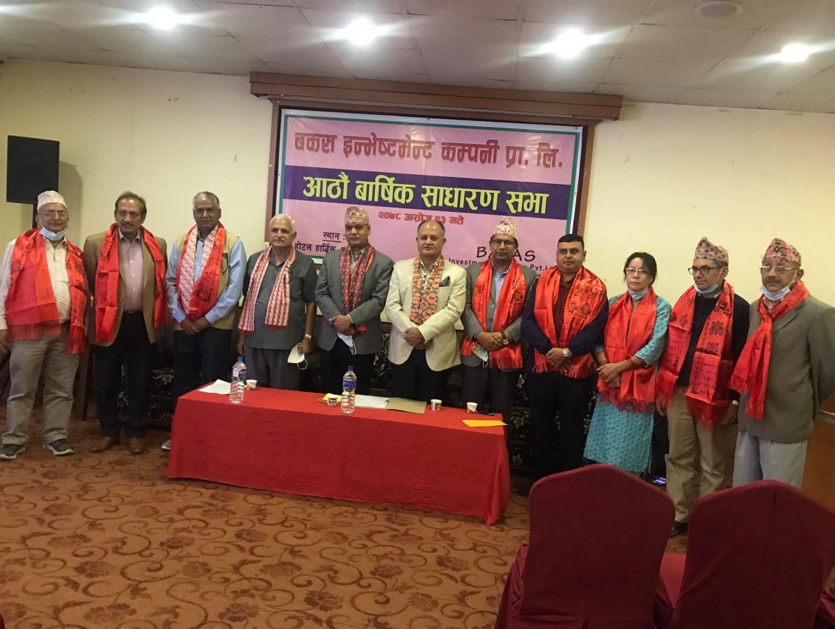 बकस इन्भेष्मेन्टको अध्यक्षमा समिर नेपाल