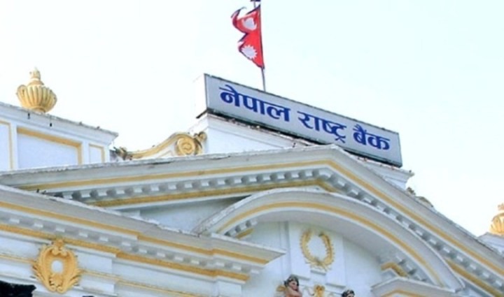 ब्याजदर वृद्धिमा राष्ट्र बैंकको अङ्कुश : कात्तिकको ब्याजदर संशोधन हुने