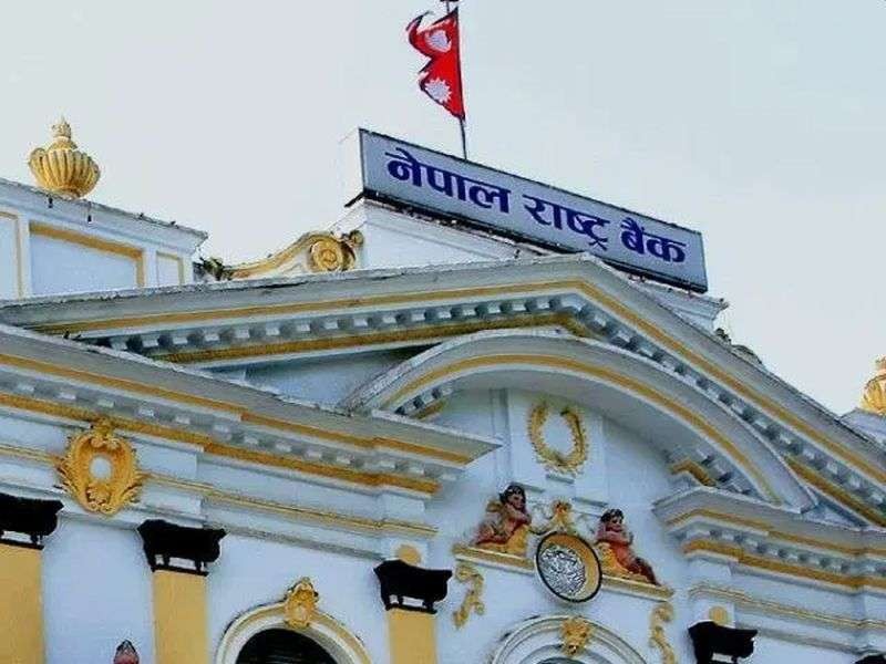 छ अर्ब १० करोडको ट्रेजरी बिल बिक्री गर्दै राष्ट्र बैंक