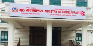 अर्को व्यवस्था नभएसम्म अफ्रिकी देशका नागरिकलाई नेपाल प्रवेशमा रोक