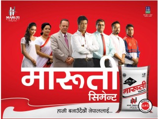 मारुती सिमेन्टलाई बचाउने चलखेल, कारबाही गर्ने निकाय नै मौन