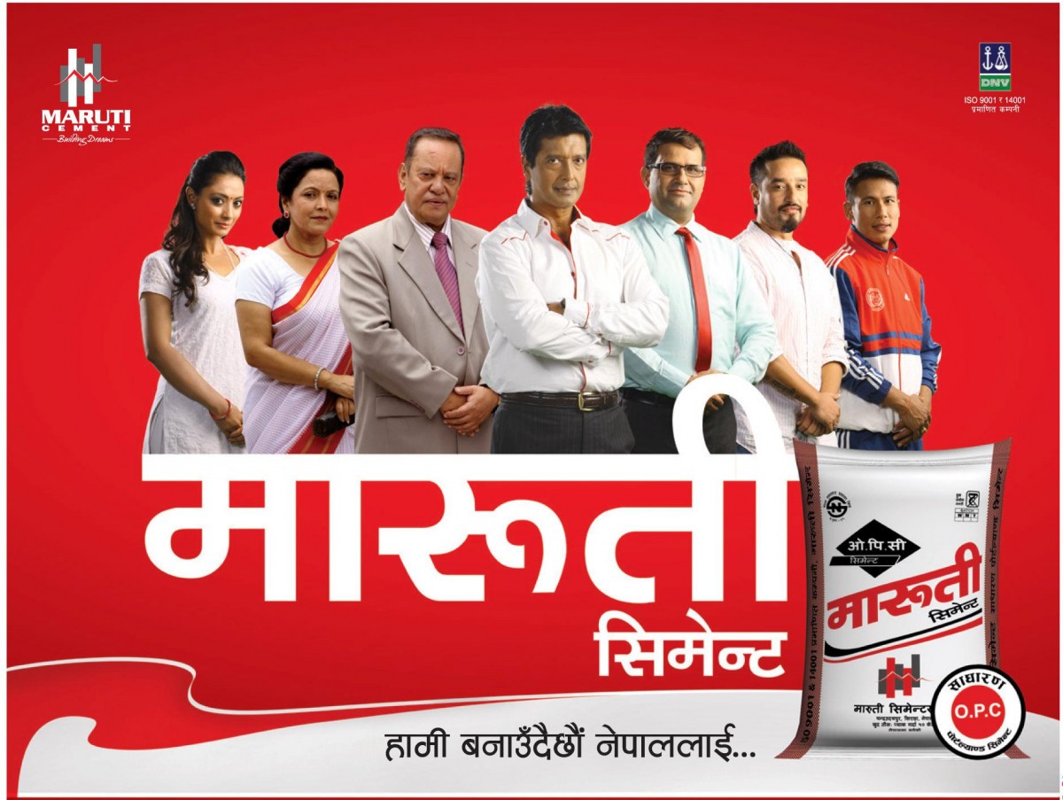 मारुती सिमेन्टलाई बचाउने चलखेल, कारबाही गर्ने निकाय नै मौन