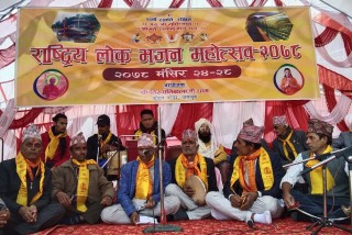 लोक भजनको जगेर्ना गर्दै सकियो भजन महोत्सव