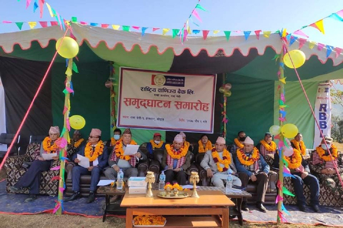 खोटाङको रावाबेँसीमा राष्ट्रिय वाणिज्य बैंकको शाखा स्थापना