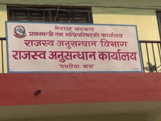 एक करोड पचास लाख बराबरको अवैध सामग्री बरामद