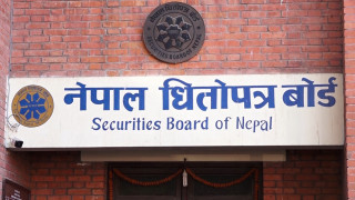 धितोपत्र बोर्ड अध्यक्षका लागि पुनःआवेदन