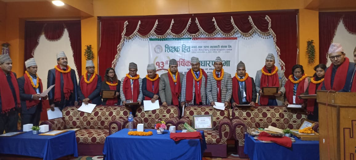 शिक्षक हित सहकारीको अध्यक्षमा शुक्र थापा निर्वाचित