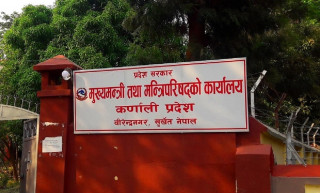 विधेयक फिर्ता प्रस्ताव बहुमतले पारित