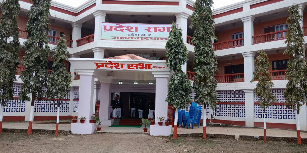 प्रदेश २ को नाम मधेस, खुसीयालीमा भोलि सार्वजनिक विदा