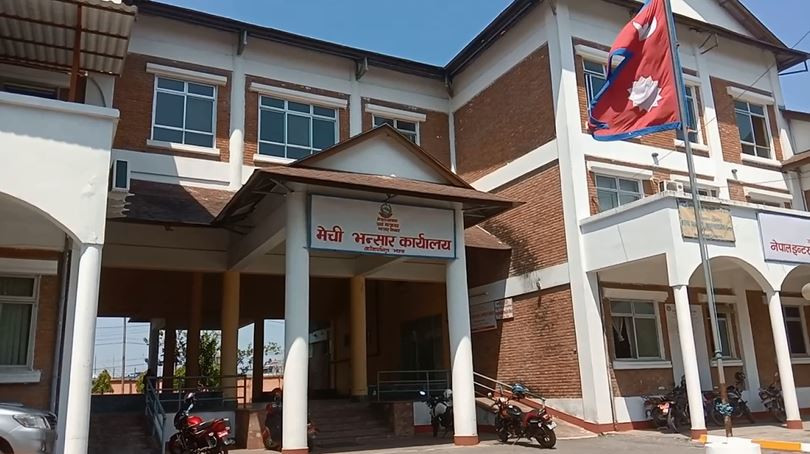 मेची भन्सारको राजस्व असुलीमा वृद्धि