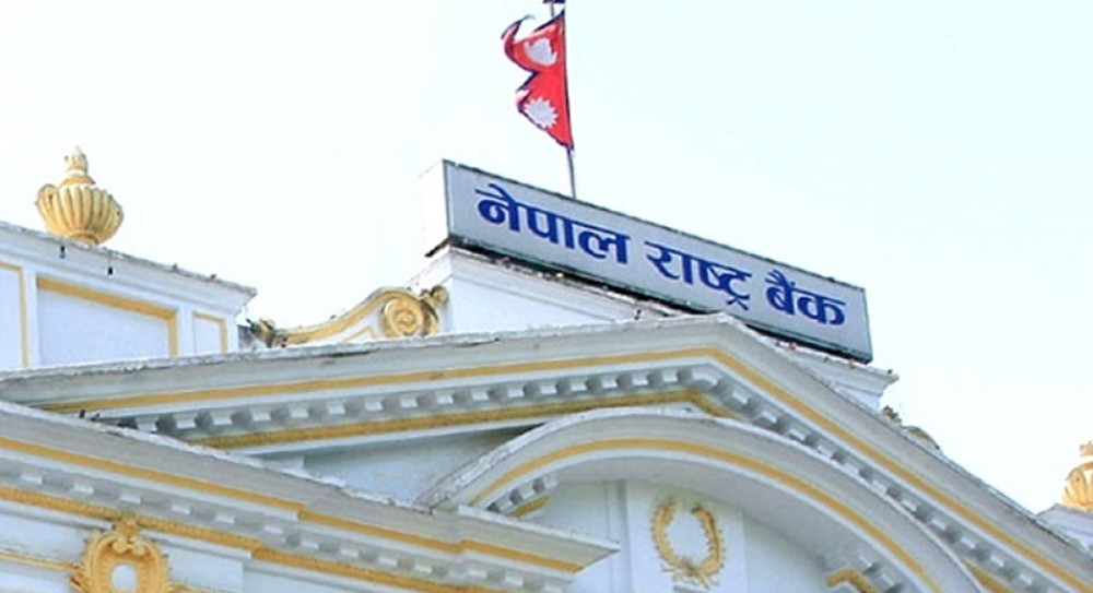 क्रिप्टोकरेन्सीको कारोबार नगर्न नगराउन राष्ट्र बैंकको चेतावनी