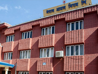 आयल निगमले आइओसीलाई पठायो १३ अर्ब