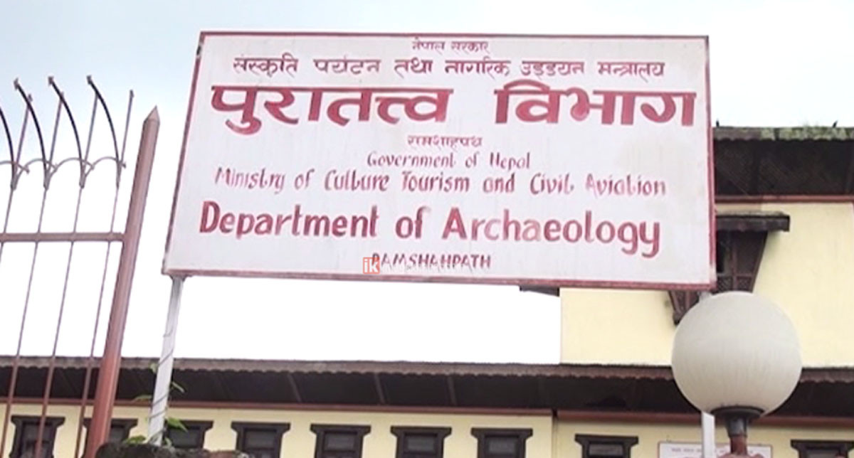 पुरातत्व विभागद्धारा खरिदार निष्कासन 