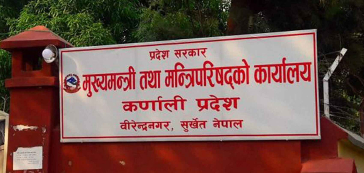 खुला संसद्को अभ्यासमा कर्णाली प्रदेशसभा