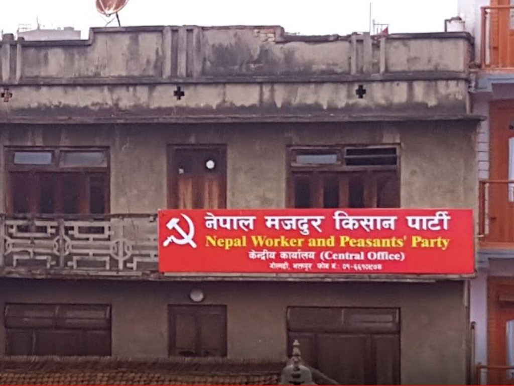 नेमकिपाद्धारा मल र जलाधार क्षेत्र घोषणाको माग