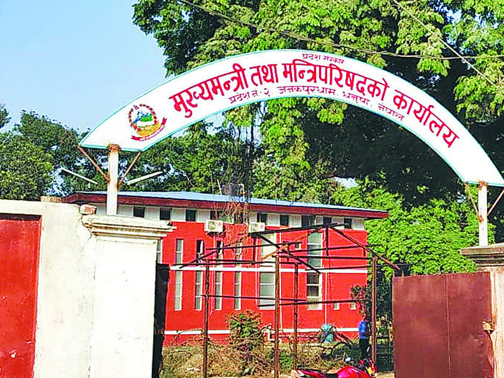 जनयुद्ध दिवसको अवसरमा मधेश प्रदेशमा आज सार्वजनिक बिदा