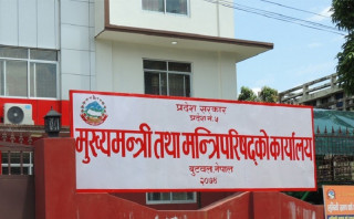 आज लुम्बिनी प्रदेशभर सार्वजनिक बिदा