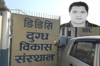 जुनियरलाई महाप्रवन्धक नियुक्त गरेपछि डिडिसिमा भाँडभैलो, सिनियर कर्मचारीद्धारा महाप्रवन्धक झा बहिष्कृत !