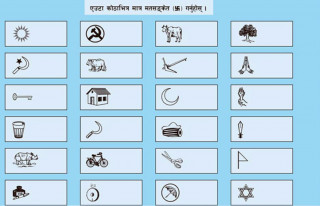 दैनिक साढे ६ देखि ७ लाख मतपत्र छापिँदै