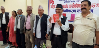 राजमोको स्थानीय तह निर्वाचन २०७९ को घोषणापत्र सार्वजनिक