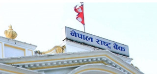 घरजग्गा कारोबारलाई छोएन तरलताको अभावलेः रु ७१ अर्ब राजस्व सङ्कलन