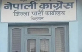 केन्द्रीय परिपत्रभन्दा बाहिर गएर काम नगर्न निर्देशन