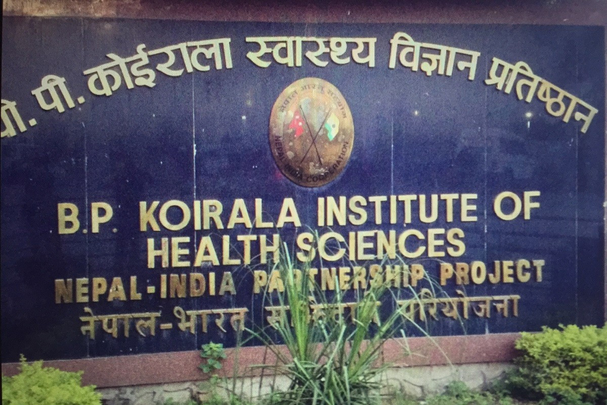 बिपी प्रतिष्ठानमा १८ वर्षपछि डायलाइसिस मेसिन