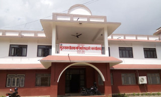 कर्णाली प्रदेश सरकारले थप्यो सार्वजनिक विदा