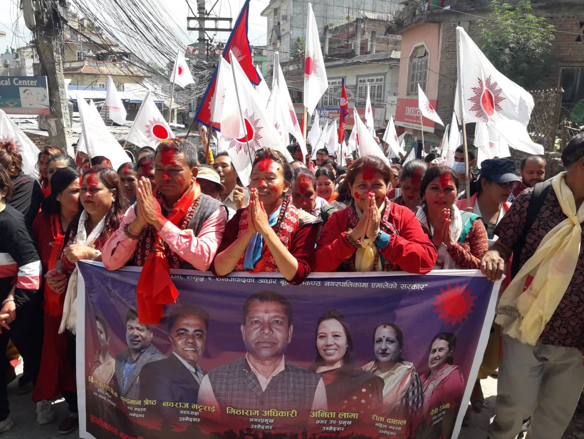 बुढानिलकण्ठ -१० मा एमालेको शक्ति प्रदर्शन, र्यालीमा हजारौँ सहभागि