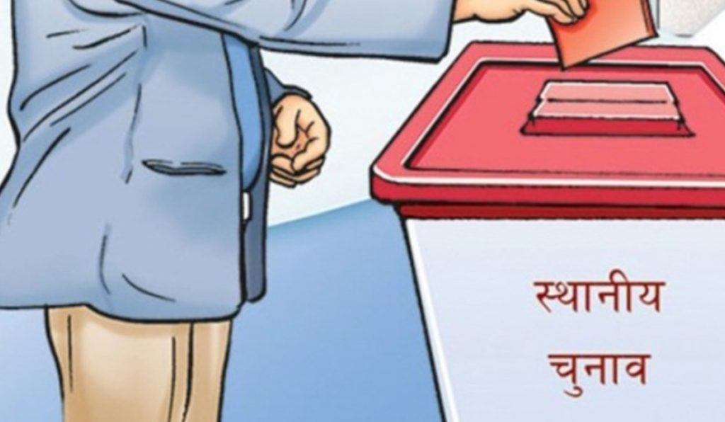 भरतपुर १ मा मिश्रित परिणाम, वडाध्यक्षमा नेपाली कांग्रेस र सदस्यमा एमाले विजयी 
