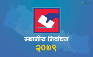 जिल्ला समन्वय समिति निर्वाचनको तयारीमा जुट्दै दल